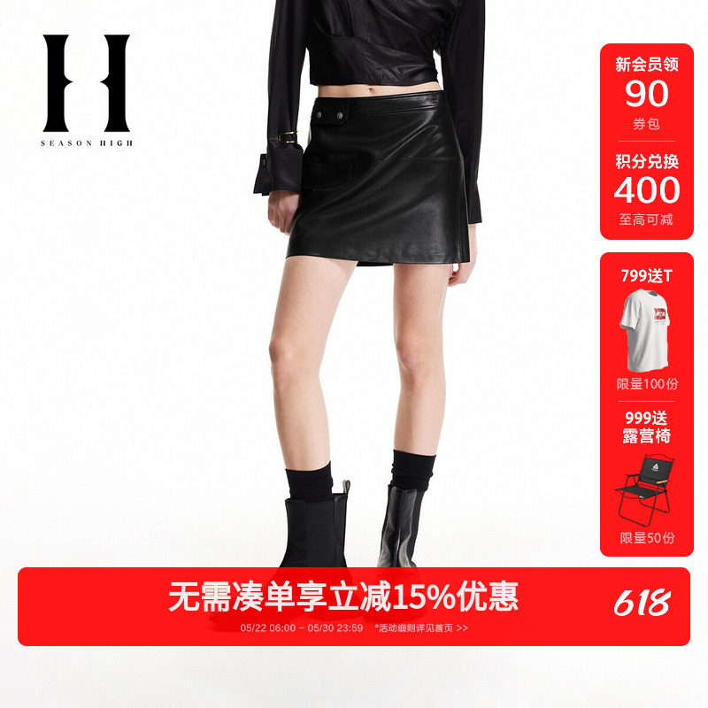 SEASONHIGH秋季潮酷时尚出街金属纽扣黑色裙子包臀皮裙PU