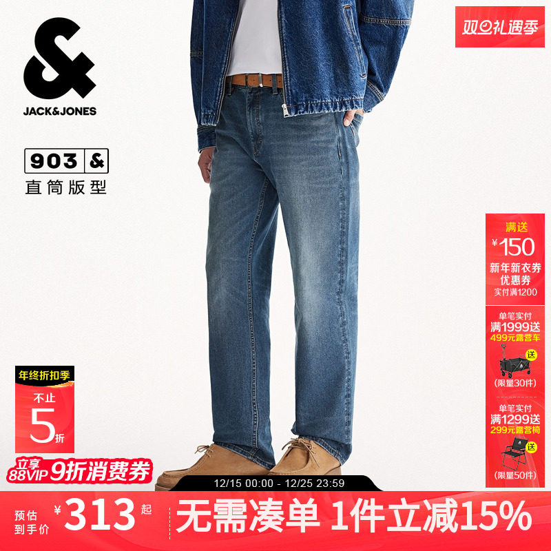 直筒版型；两侧插袋；双侧臀兜；猫须水洗