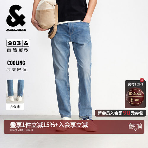 直筒版型 纽扣腰头 YKK拉链门襟 双侧插袋