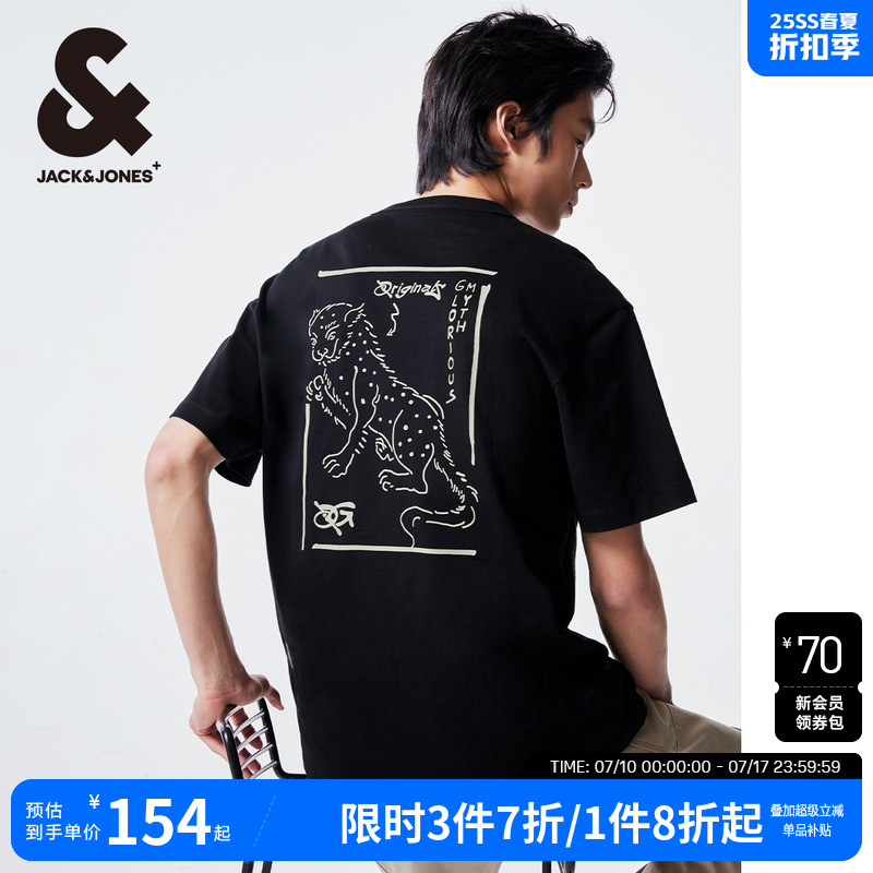 杰克琼斯男装2025年夏季宽松山海经刺绣休闲短袖男款打底衫T恤衫