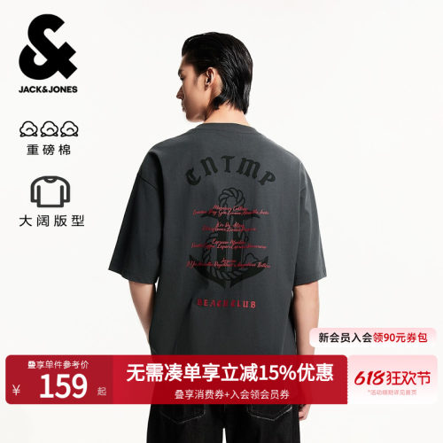 OVERSIZED版型，罗纹圆领领口