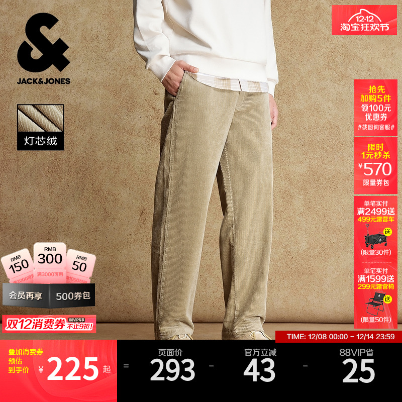 灯芯绒长裤休闲裤杰克琼斯