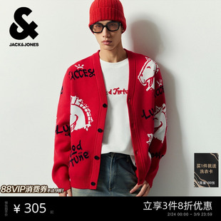 【马年新年款】杰克琼斯男装春季红色雪尼尔开衫毛衣针织衫服本命