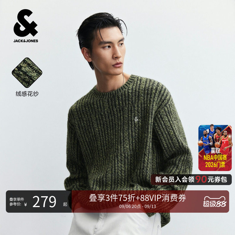 杰克琼斯男士针织衫圆领毛衣打底