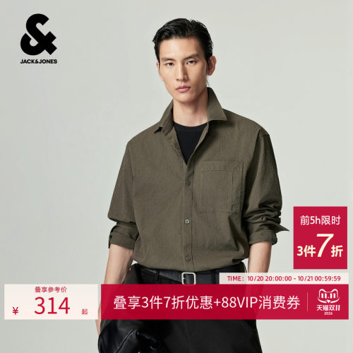 杰克琼斯男士字母刺绣肌理衬衫