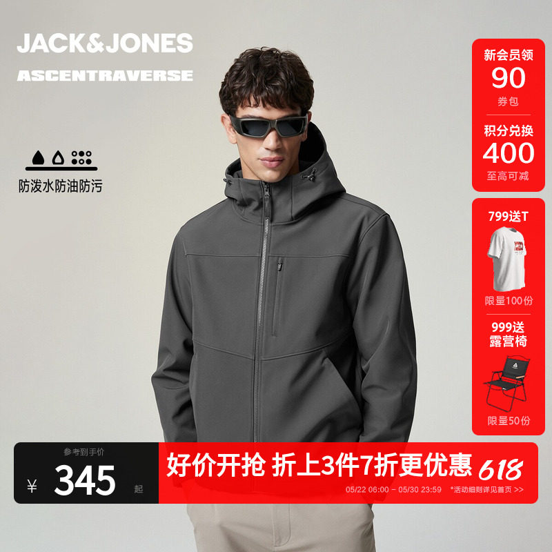 【AT系列】杰克琼斯春季男装棉服新纯色抽绳连帽宽松休闲保暖外套