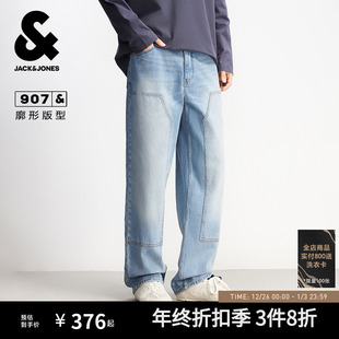 春工装 907杰克琼斯男装 伐木美式 宽松阔腿牛仔裤 子 长裤 分隔拼接