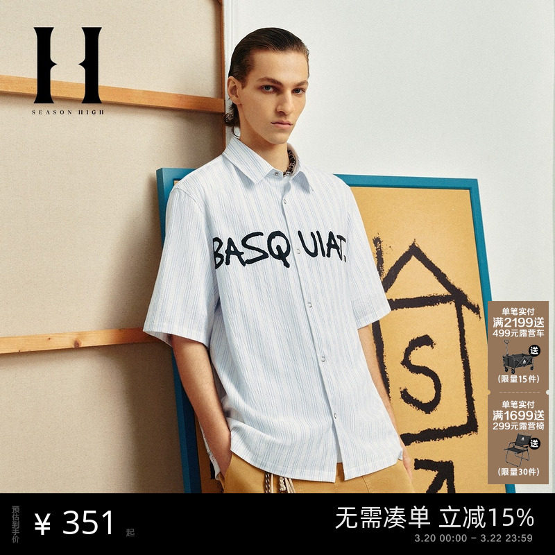 SEASON HIGHBSQ联名春季舒适短袖衬衫半袖男装潮流衣身