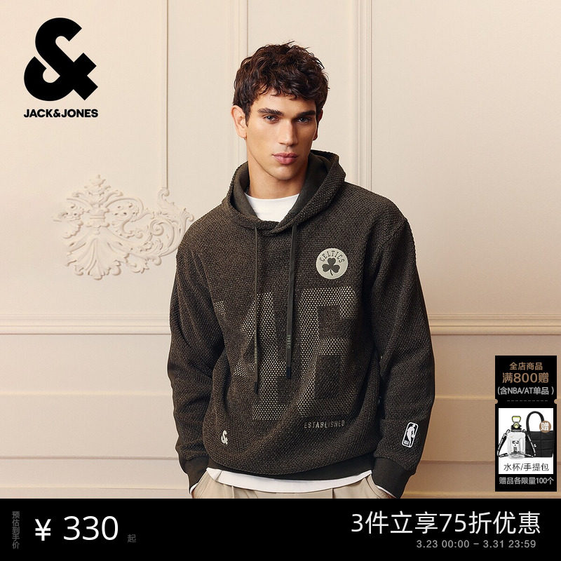 杰克琼斯NBA联名男装毛衣春季2026年潮流连帽针织衫长袖上衣