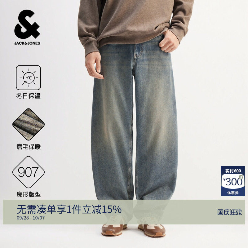 杰克琼斯复古做旧阔腿牛仔裤少年