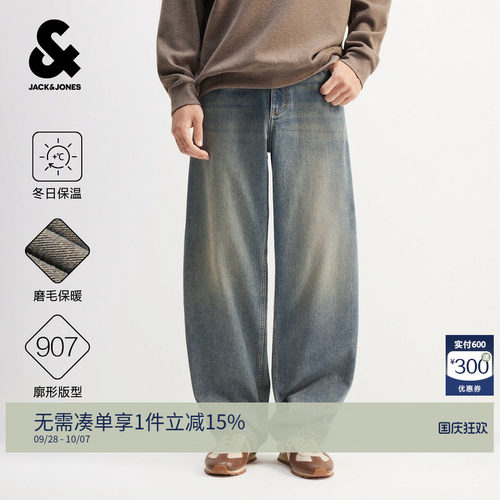 杰克琼斯复古做旧阔腿牛仔裤少年