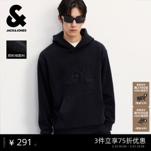 新款 25年春季 杰克琼斯男装 法斗犬烧花连帽宽松卫衣外套 摇粒绒