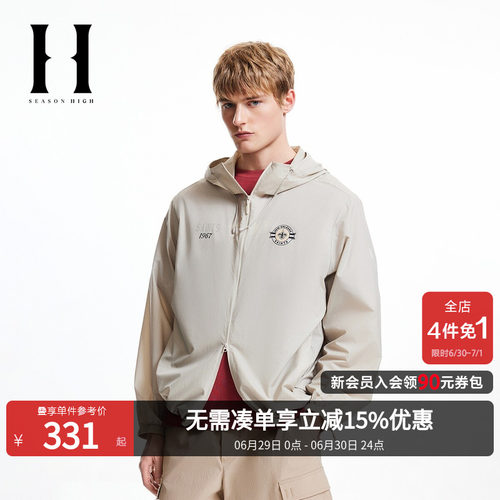 SEASONHIGH男装春夏透气夹克