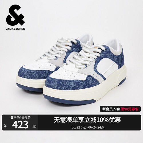 鞋面透气孔设计，不同材质拼接设计
