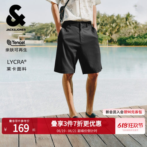 杰克琼斯天丝老钱风商务五分裤