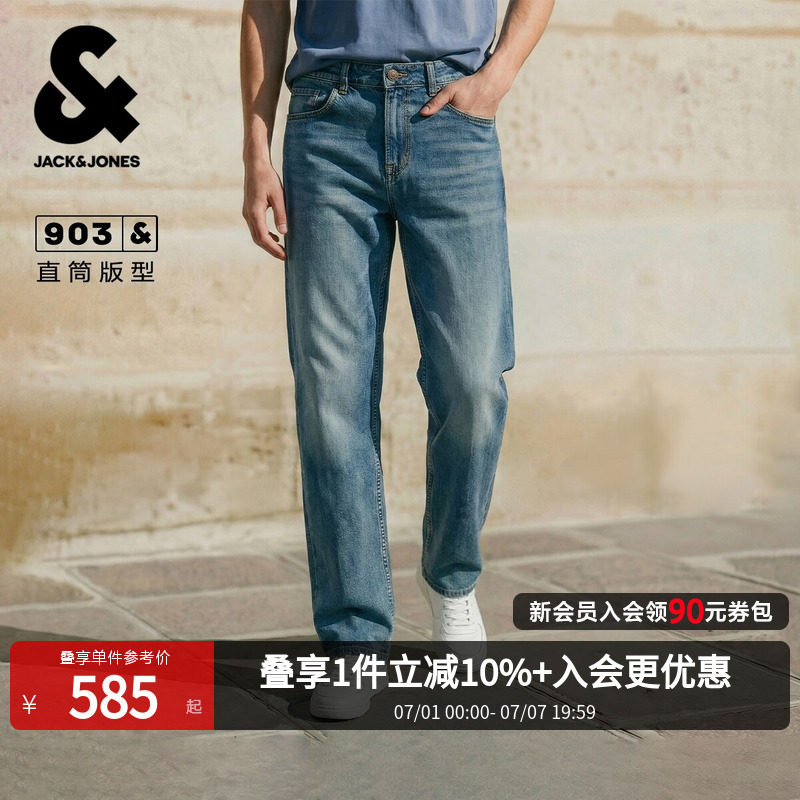【夏季首发】杰克琼斯男装牛仔裤直筒猫须水洗长裤亲肤226232066