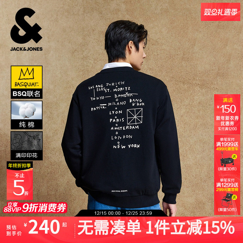 【BSQ联名】杰克琼斯男装秋季涂鸦撞色胶印卫衣宽松纯棉男士外套