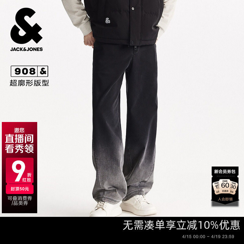 杰克琼斯春季男装牛仔裤时尚渐变裤脚超廓形舒适休闲宽松长裤裤子