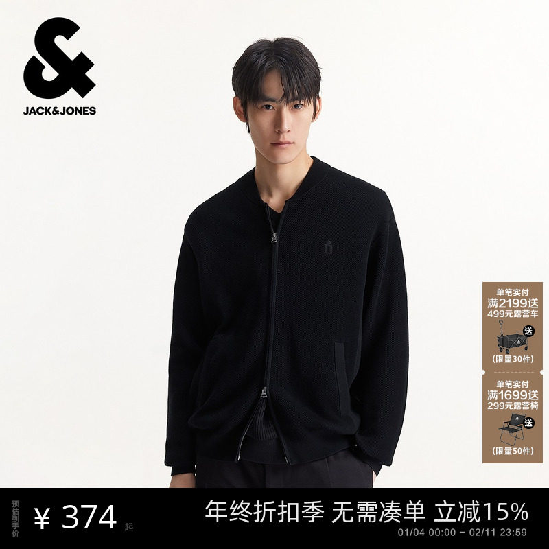 杰克琼斯男装秋冬毛衣针织衫宽松立领拉链开衫口袋纯色百搭款上衣