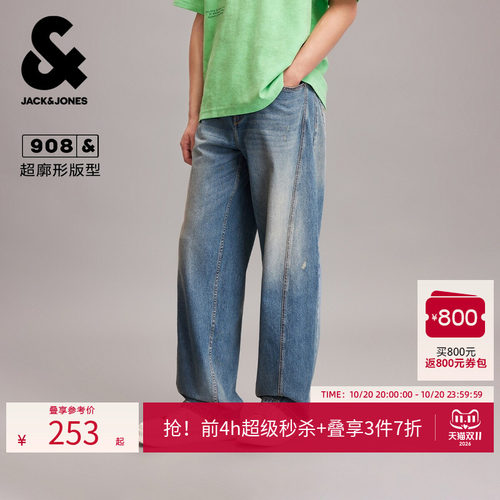 超廓形版型，纽扣腰头