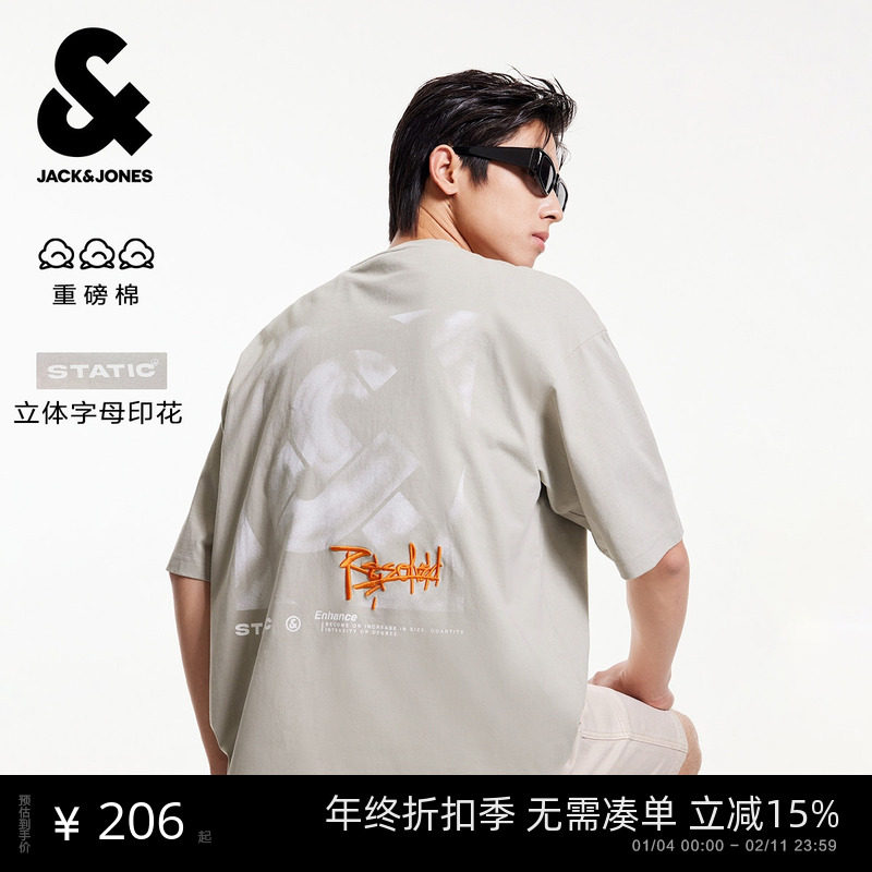 【重磅棉】杰克琼斯男装26年春季新款T恤宽松打底衫刺绣男士短袖