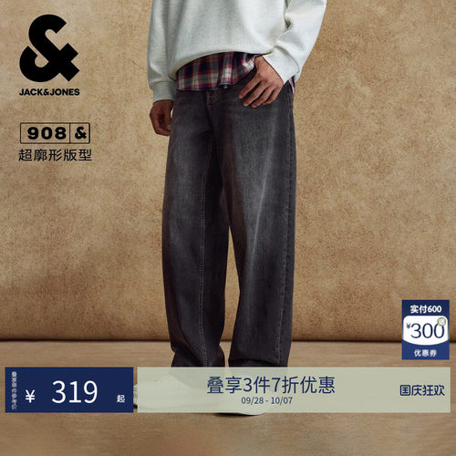 杰克琼斯2025年秋季新款牛仔裤