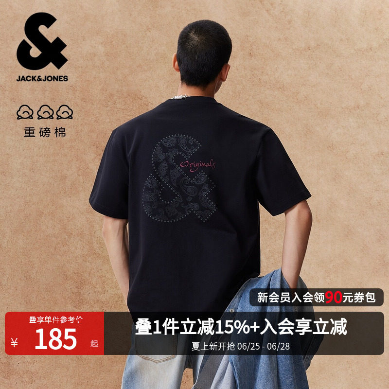 【重磅纯棉】杰克琼斯男装夏T恤佩斯利印花LOGO宽松短袖打底衫