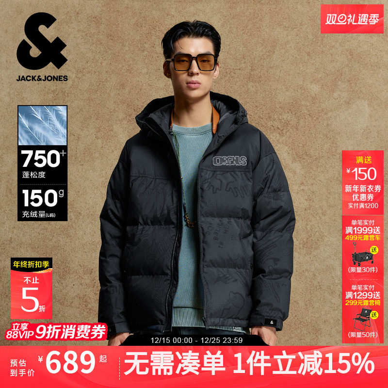 【满印机能冰壳】杰克琼斯短款羽绒服男士冬潮流宽松连帽外套男装
