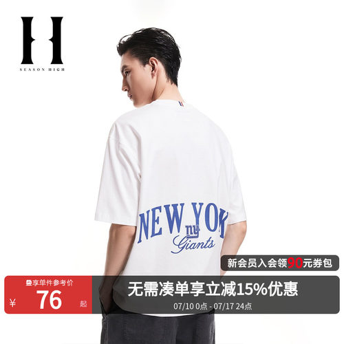 略宽松版型；罗纹圆领；纽约巨人球队刺绣
