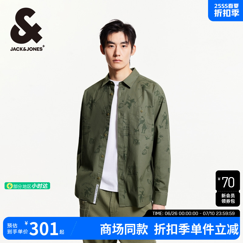 杰克琼斯男装春季新款休闲潮流百搭舒适衣身图案满印翻领衬衫外套