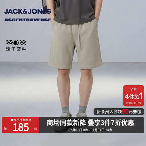 杰克琼斯男华夫格吸湿速干短裤