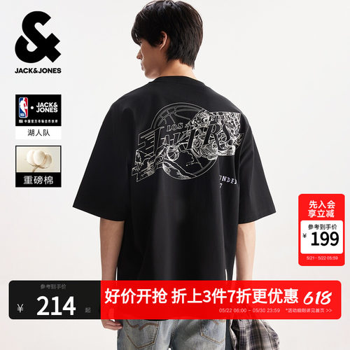 OVERSIZED版型  圆领 贴布 袖部logo设计