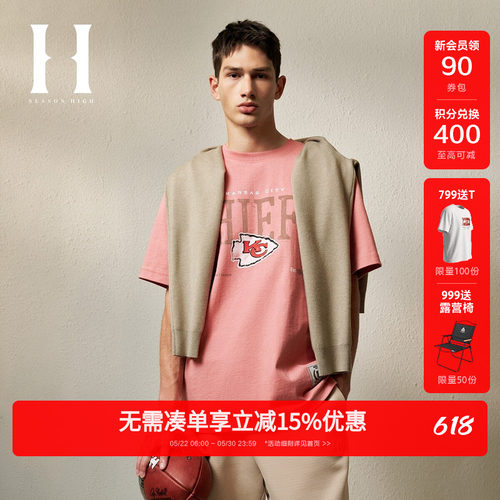 SEASONHIGH短袖舒适纯棉T恤