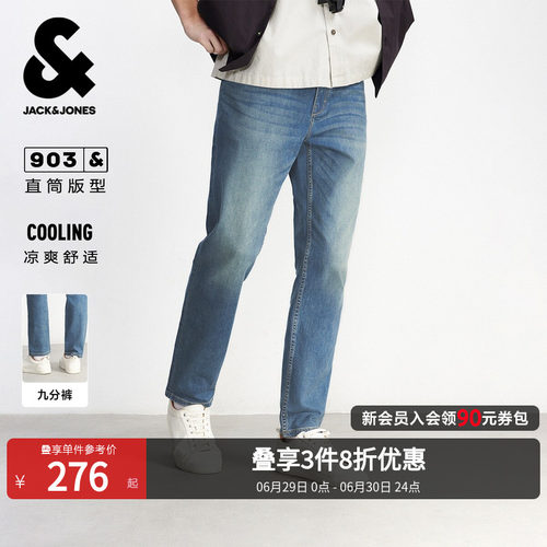直筒版型 纽扣腰头 YKK拉链门襟 双侧插袋
