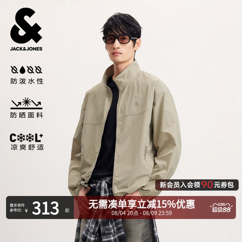 杰克琼斯男士防晒衣夏季薄款凉感