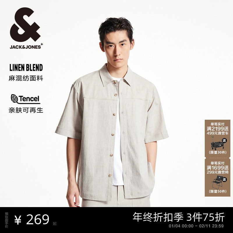 杰克琼斯男装秋季新款纯色背部刺绣宽松休闲尖领短袖衬衫外套上衣,男装,衬衫,淘宝优惠券,粉丝福利购,淘宝优惠卷