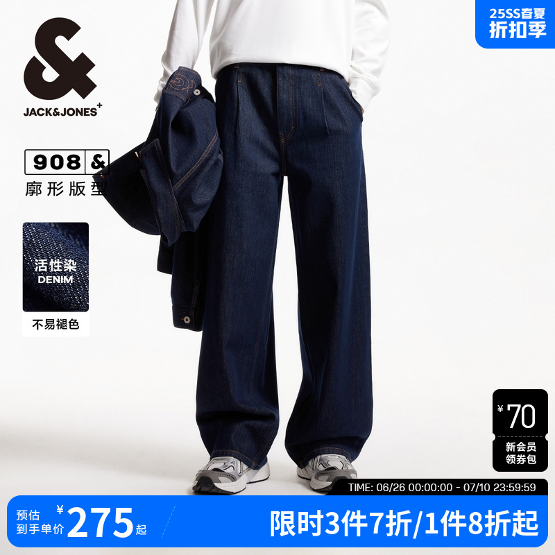 杰克琼斯潮流百搭牛仔裤男装