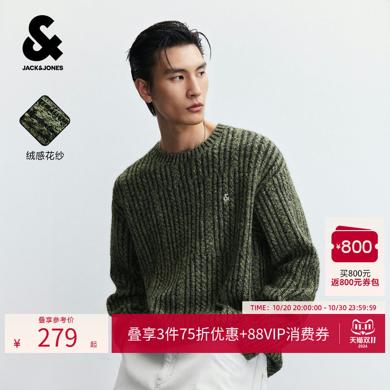 杰克琼斯男士针织衫圆领微阔毛衣26年秋季新款复古刺绣通勤打底衫