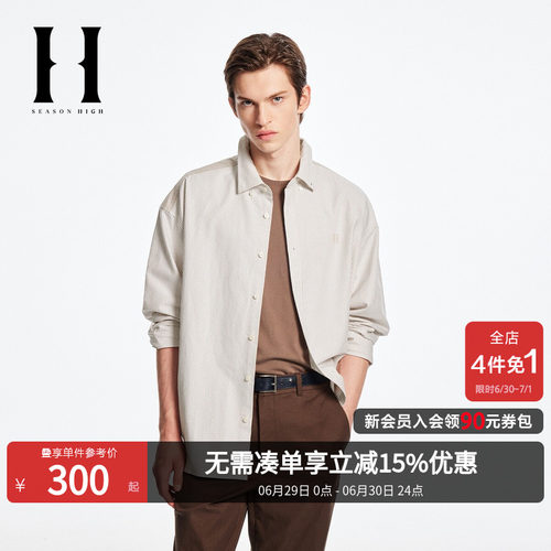宽松版型；衬衫领型；纽扣门襟；弧形下摆