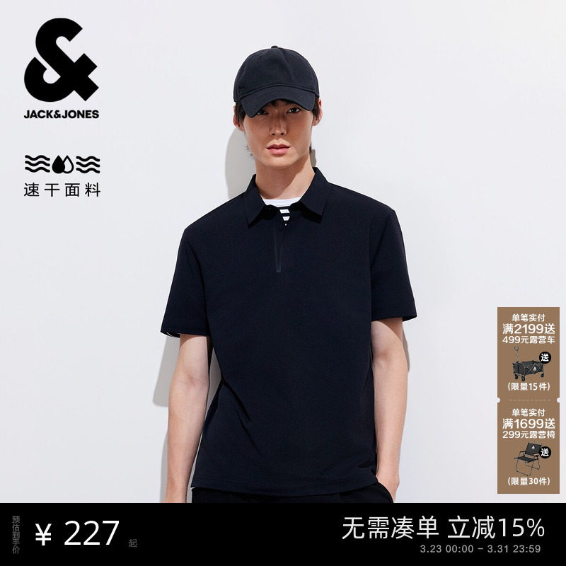 [速干]杰克琼斯春夏男装士polo衫压胶高级休闲运动短袖T恤翻领