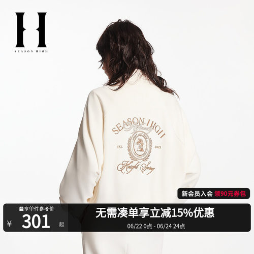 立领领型，双向拉链门襟，胸前单侧字母刺绣