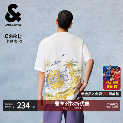 【凉感】NBA联名湖人队杰克琼斯