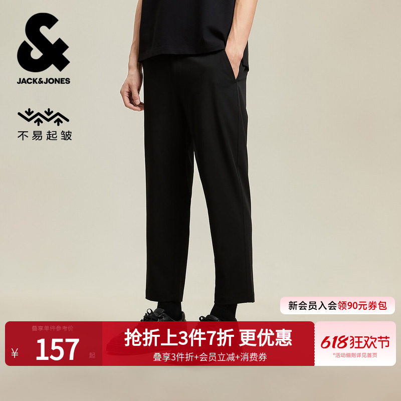 [易打理]杰克琼斯男装夏季新款薄款休闲裤西装裤九分裤子男士男款