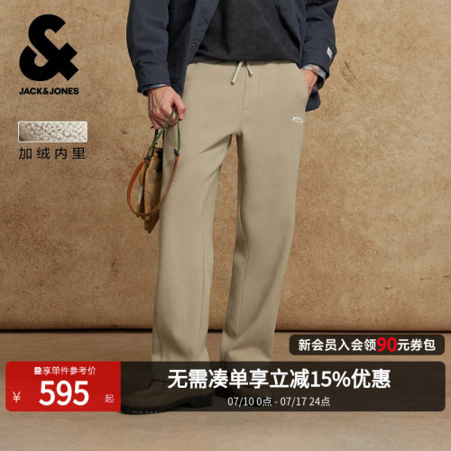 宽松版型；抽绳松紧腰头；两侧插袋；