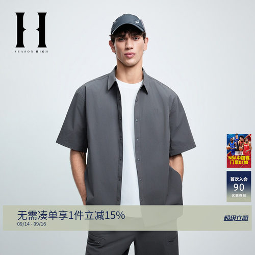 SEASONHIGH男装夏季刺绣衬衫