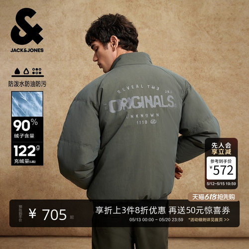 宽松版型，立领领型，两粒扣领口，拉链门襟