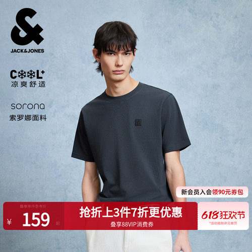 短袖T恤杰克琼斯通勤男装