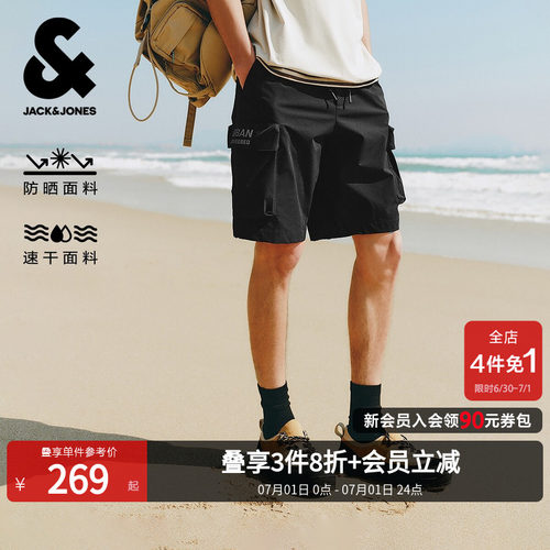 杰克琼斯男机能速干防晒工装短裤