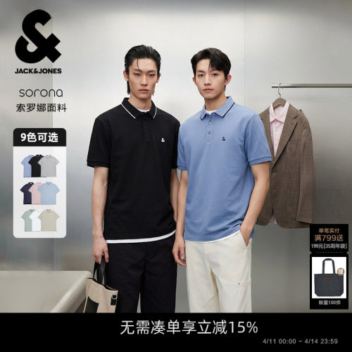 直筒版型 罗纹翻领 三粒扣领口  刺绣logo