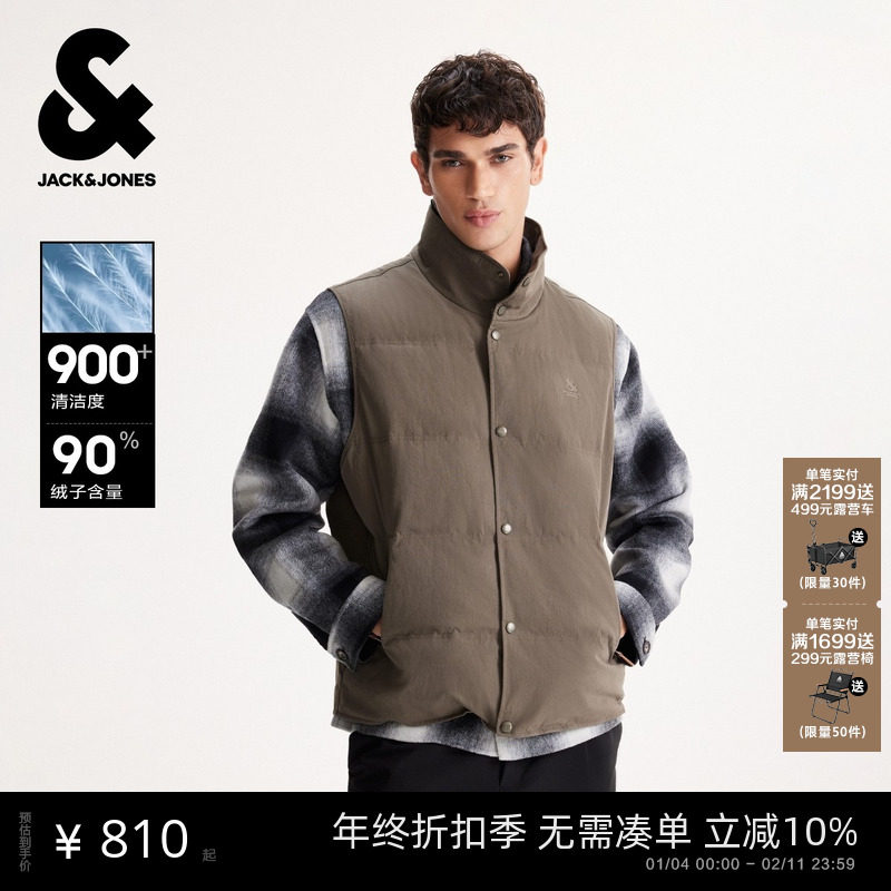 杰克琼斯男装士男生秋冬立领羽绒马甲2025年新款经典刺绣舒适外套,男装,羽绒马甲,淘宝优惠券,粉丝福利购,淘宝优惠卷